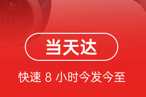 扬州泰州空运代理航空货运公司【机场