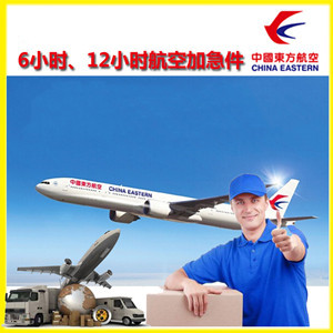 扬州泰州空运代理公司谈空运的四大作用是什么